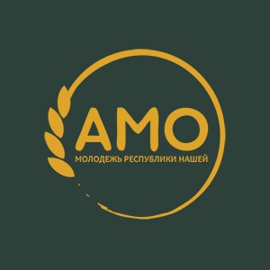 Логотип Аграрного молодёжного объединения РТ